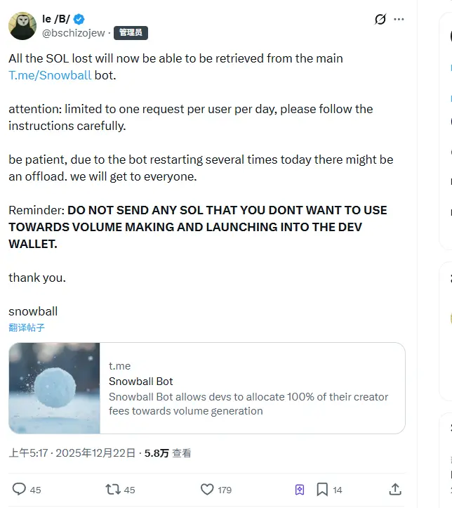 Sơ đồ vận hành cơ chế Snowball